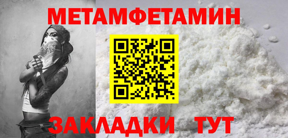 Пенза  Amphetamine  Вход с VPN  АМФ Розовый 