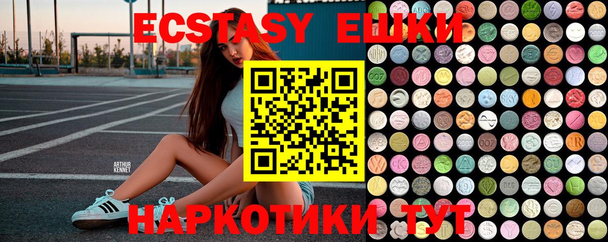 Пенза    онион  Вход с VPN  ЭКСТАЗИ louis Vuitton  купить   Ecstasy 250 мг  Экстази 
