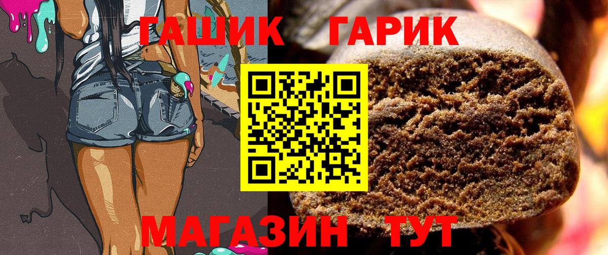 ГАШ Premium Пенза