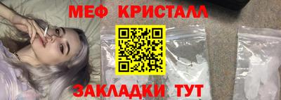 меф Пугачёв