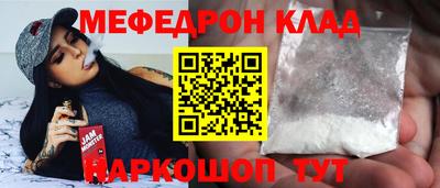 твердый Пыть-Ях