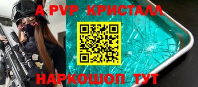 меф Пугачёв