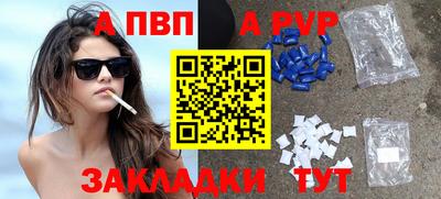 твердый Пыть-Ях