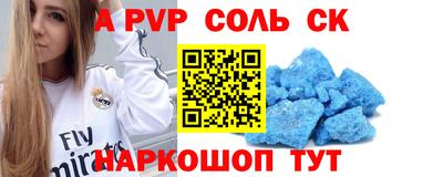 меф Пугачёв