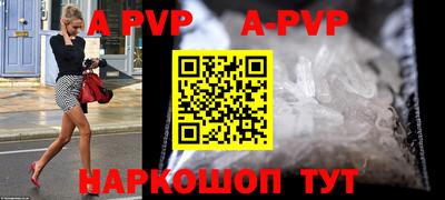 меф Пугачёв