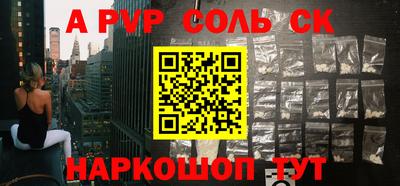 твердый Пыть-Ях