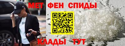 меф Пугачёв