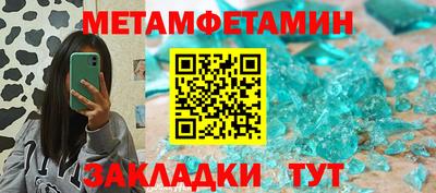 меф Пугачёв