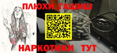 Альфа ПВП Пушкино
