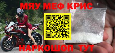 меф Пугачёв