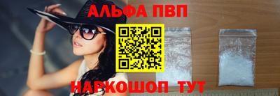 меф Пугачёв