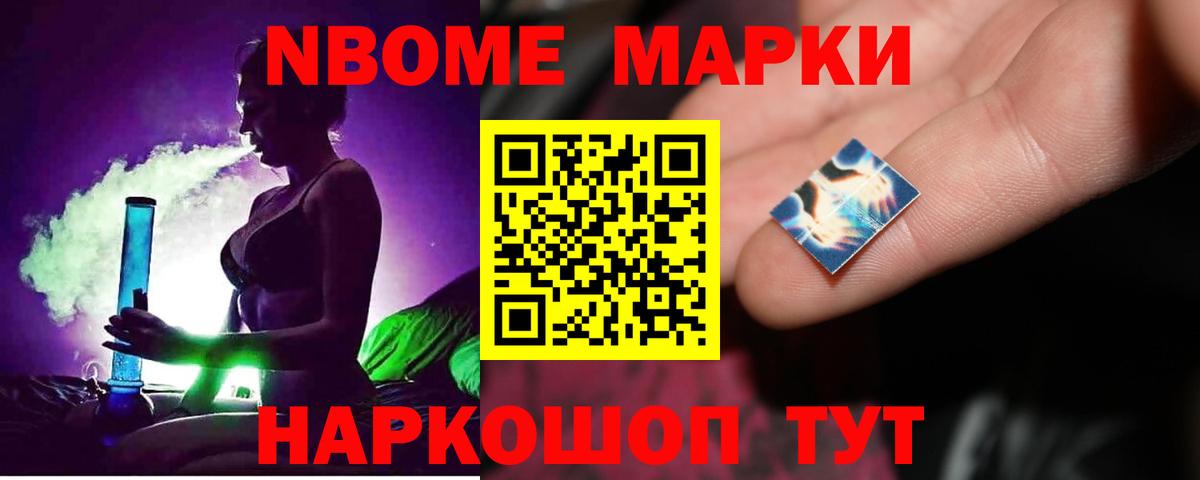 ЛСД экстази кислота Пенза