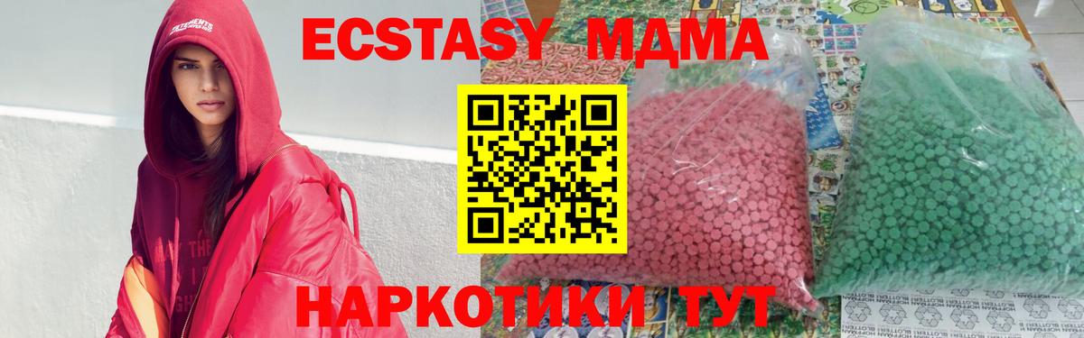MDMA VHQ  МДМА VHQ  Пенза  MDMA  Вход с VPN 