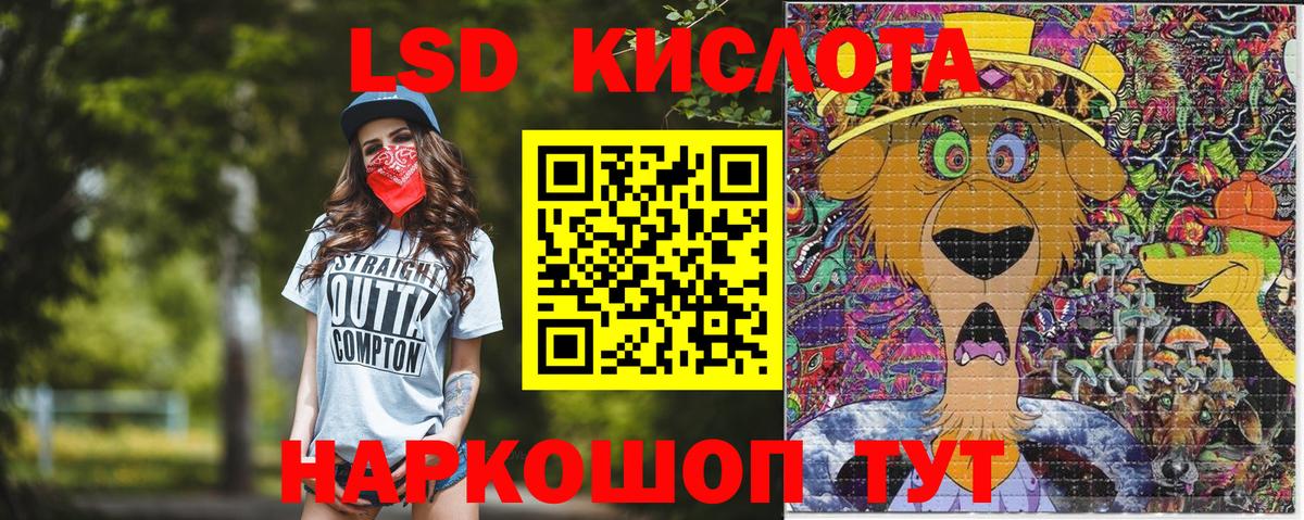 Наркотические марки 1,5мг Пенза