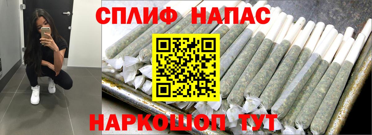 Канабис Ganja  Каннабис семена  МАРИХУАНА White Widow  Пенза  Вход с VPN  Каннабис семена 