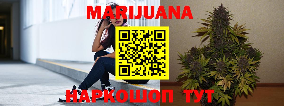 COCAIN  Марихуана  Вход с VPN  МДМА  Меф   Пенза  ГАШИШ 