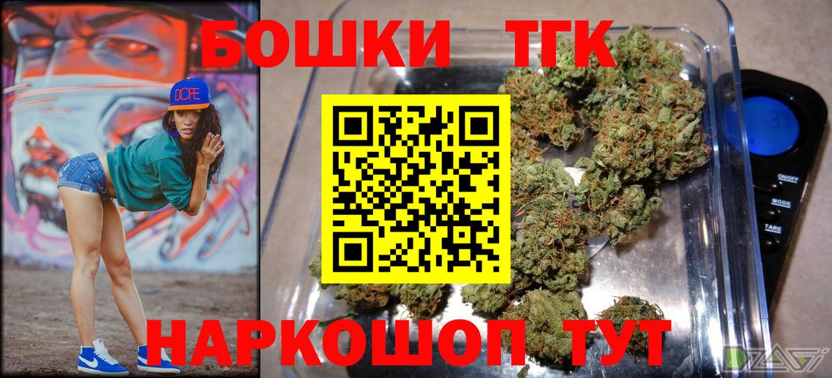 Марихуана конопля Пенза